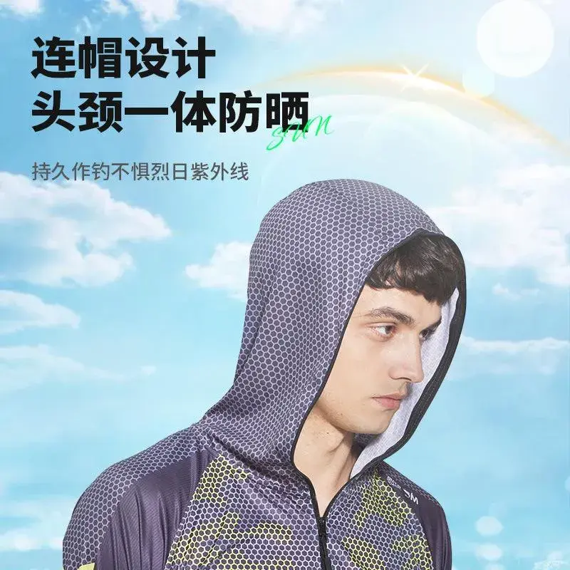 赛事防晒服男款钓鱼衣服夏季专用套装专业垂钓速干路亚服钓鱼服