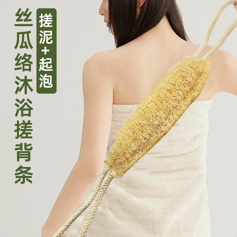 天然丝瓜络搓澡搓澡巾长条丝瓜瓤