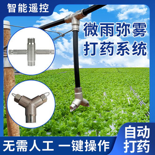 【满50包邮】出雾细腻全覆盖