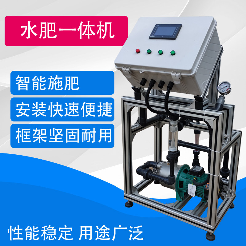 农业浇水泵全自动一体机器滴灌