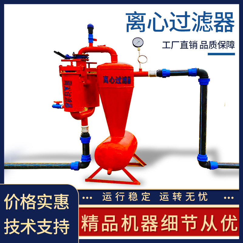 砂石河水除沙农业灌溉网式过滤器