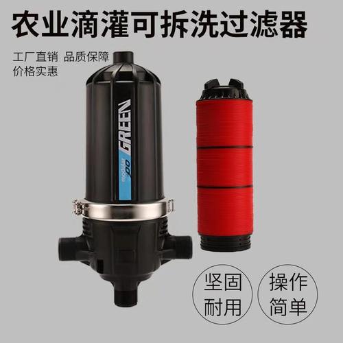 农用过滤器中屹智达促销