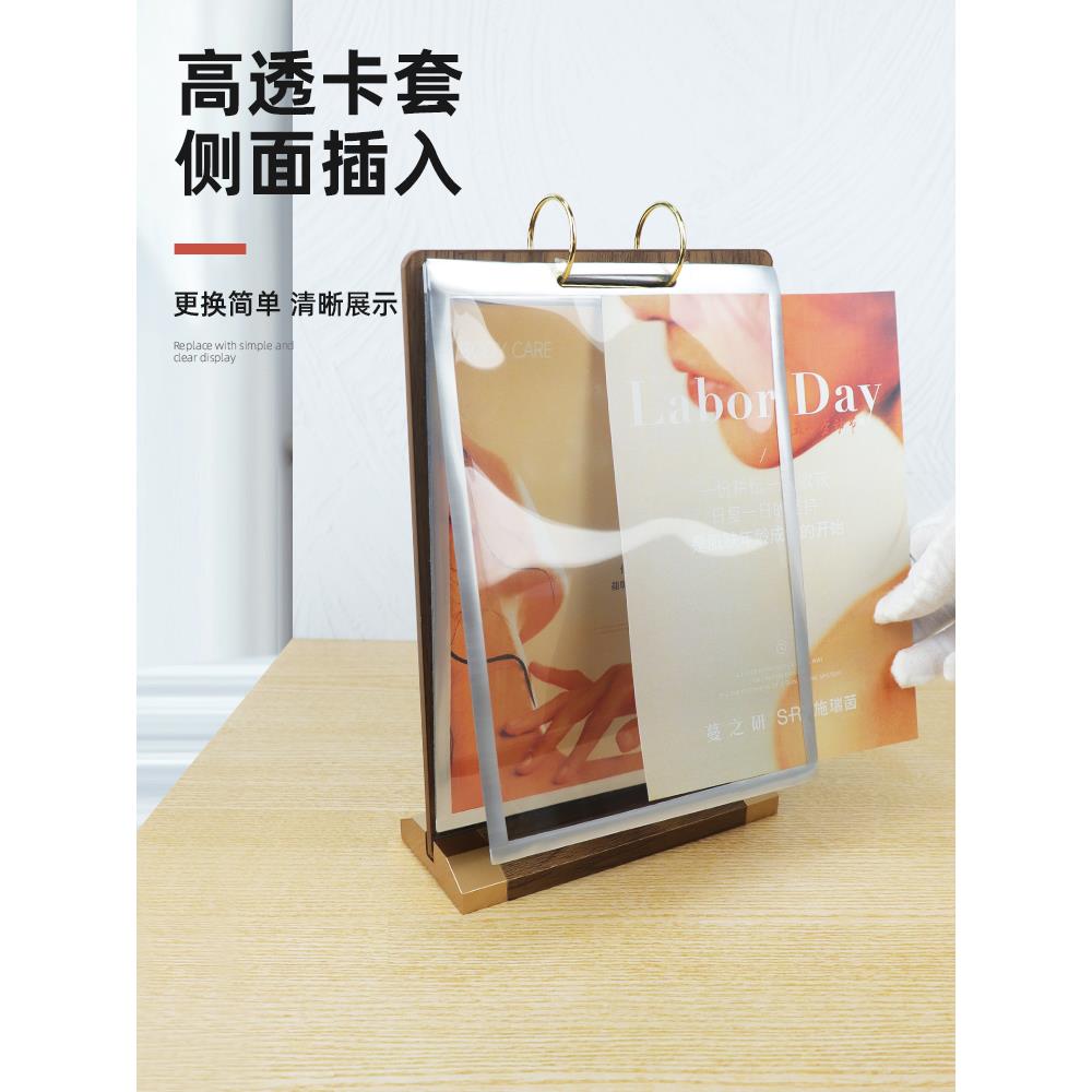 展示牌酒吧广告价格牌桌面翻页台卡台历架资料菜品咖啡厅A4架子图片
