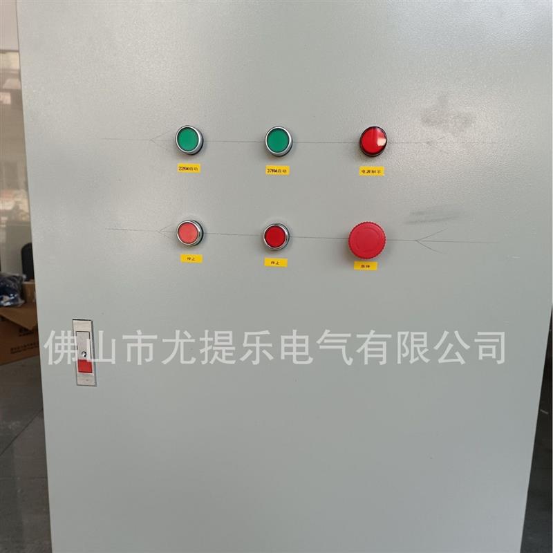 广东深圳/工地配电箱/PLC控制柜/防爆箱/防爆柜/变频箱柜/配电箱图片