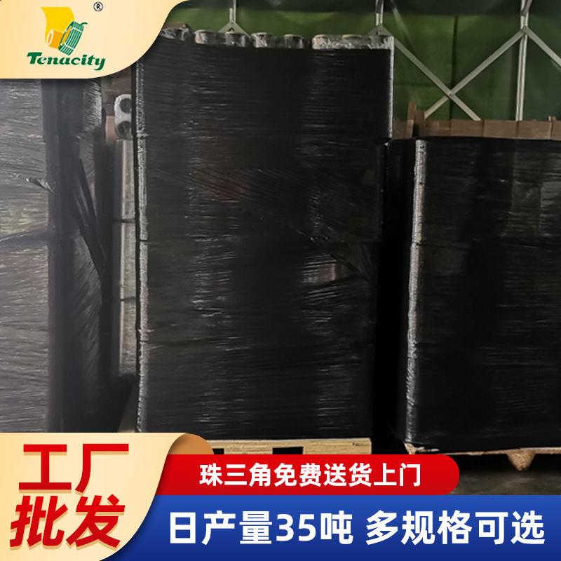 源头工厂黑色缠绕膜cm宽手用pe工业打包机打黑色缠绕膜可直销