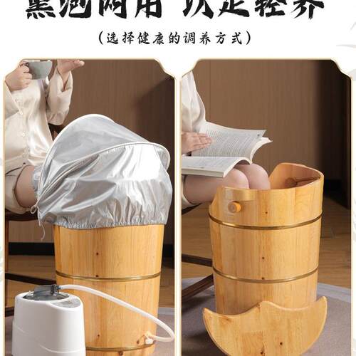 泡脚木桶高深桶过膝加热实木质家用过小腿保温洗脚熏蒸桶带熏蒸机