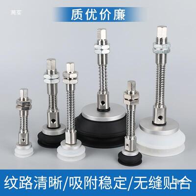 机械手重载型吸盘ZPE-T2/40/50/80/100/125BMS-JB10/0/50