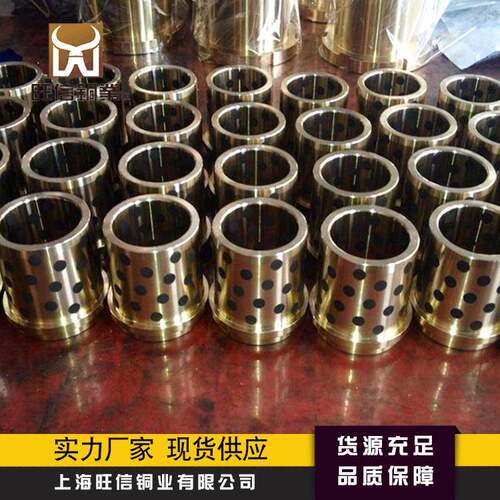 高硬度高力黄铜块CAC304耐磨高力黄铜板,离心浇铸高力黄铜套+石墨
