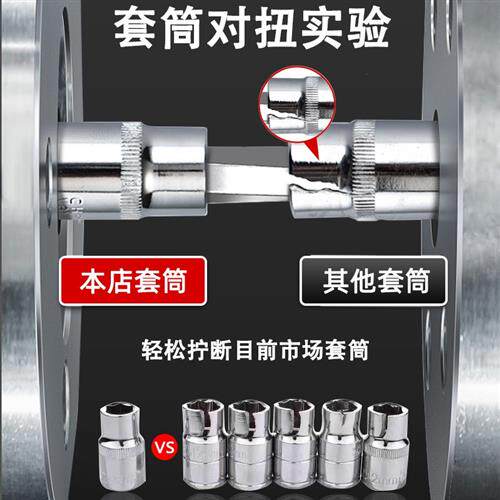 昌盈汽车大全维修工具套筒棘轮扳手修车汽修工具套装汽保多功能工