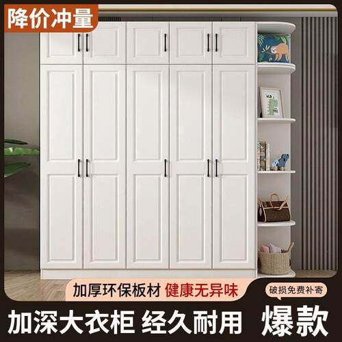 衣柜家用实木质大衣柜卧室简易衣橱现代经济型出租房大容量衣柜子