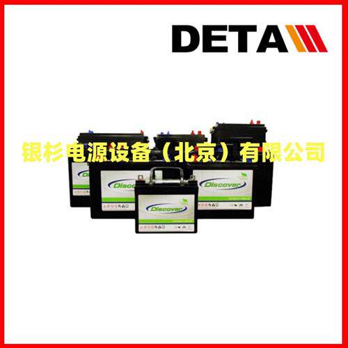 蓄电池EVGA-AEVLA-AEVGHA-AEV-A洗地机使用