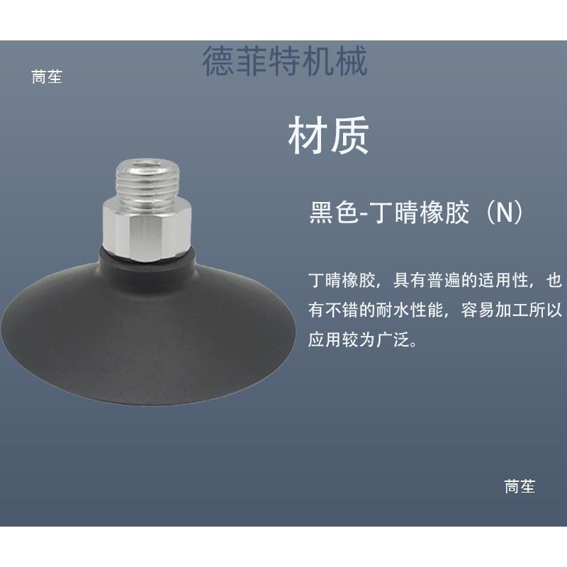 开箱机机械手吸盘ESS-60G1/4工业气动配件图片