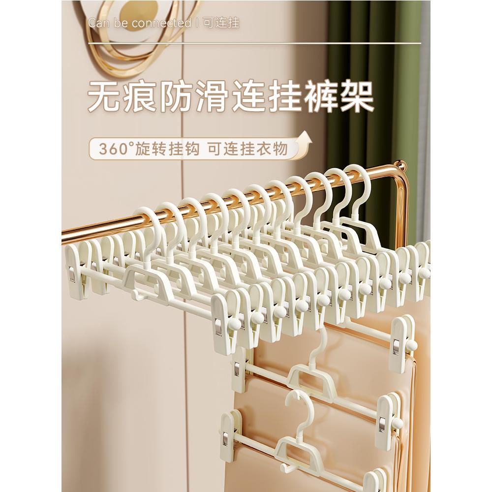 A6T裤架裤夹子挂裤子收纳家用痕裙子jk衣架裙夹裤夹裤