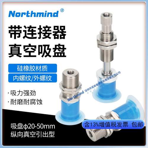 SMC型ZP3P-T50PTSF-AL14 35SFK20-B01真空吸盘ZP3P-T25PTSFJ10-B5