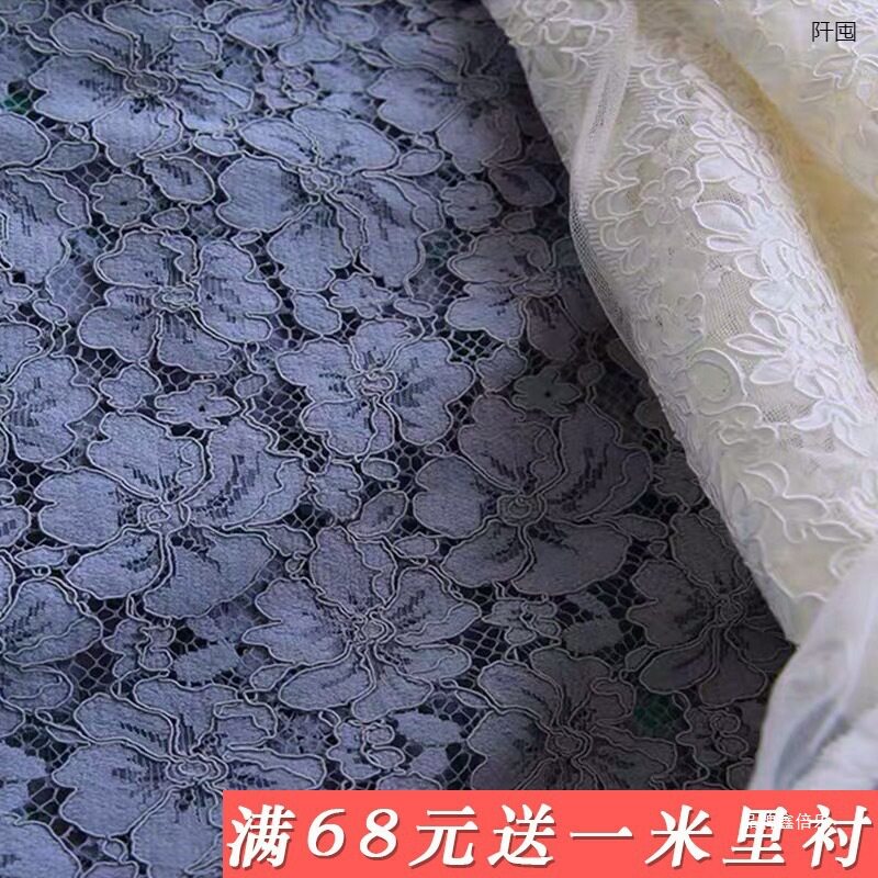 进口车骨线立体重磅蕾丝布料波浪边礼服连衣裙服装面料走秀款藕色