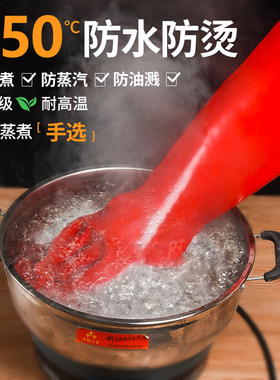 隔热手套耐高温防烫劳保橡胶加长加厚开水厨房烤箱卤煮防热电磁炉