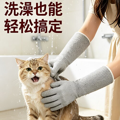防猫抓防咬耐磨撸猫洗澡手套