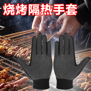烧烤手套耐高温穿串防烫师傅隔热耐高温厨房餐饮专用轻薄微波炉
