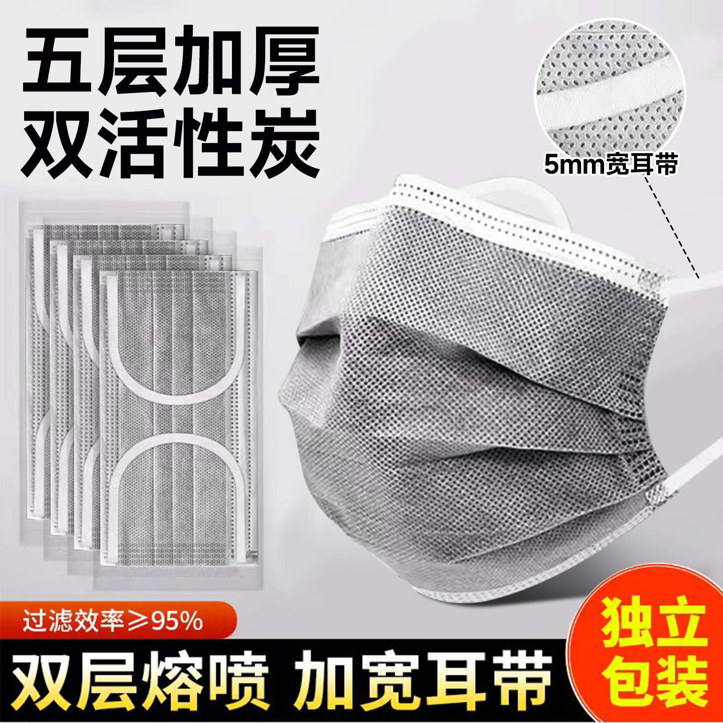 活性炭口罩防甲醛工业防粉尘防