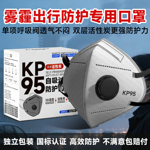 【防雾霾】孕妇专用口罩防烟味