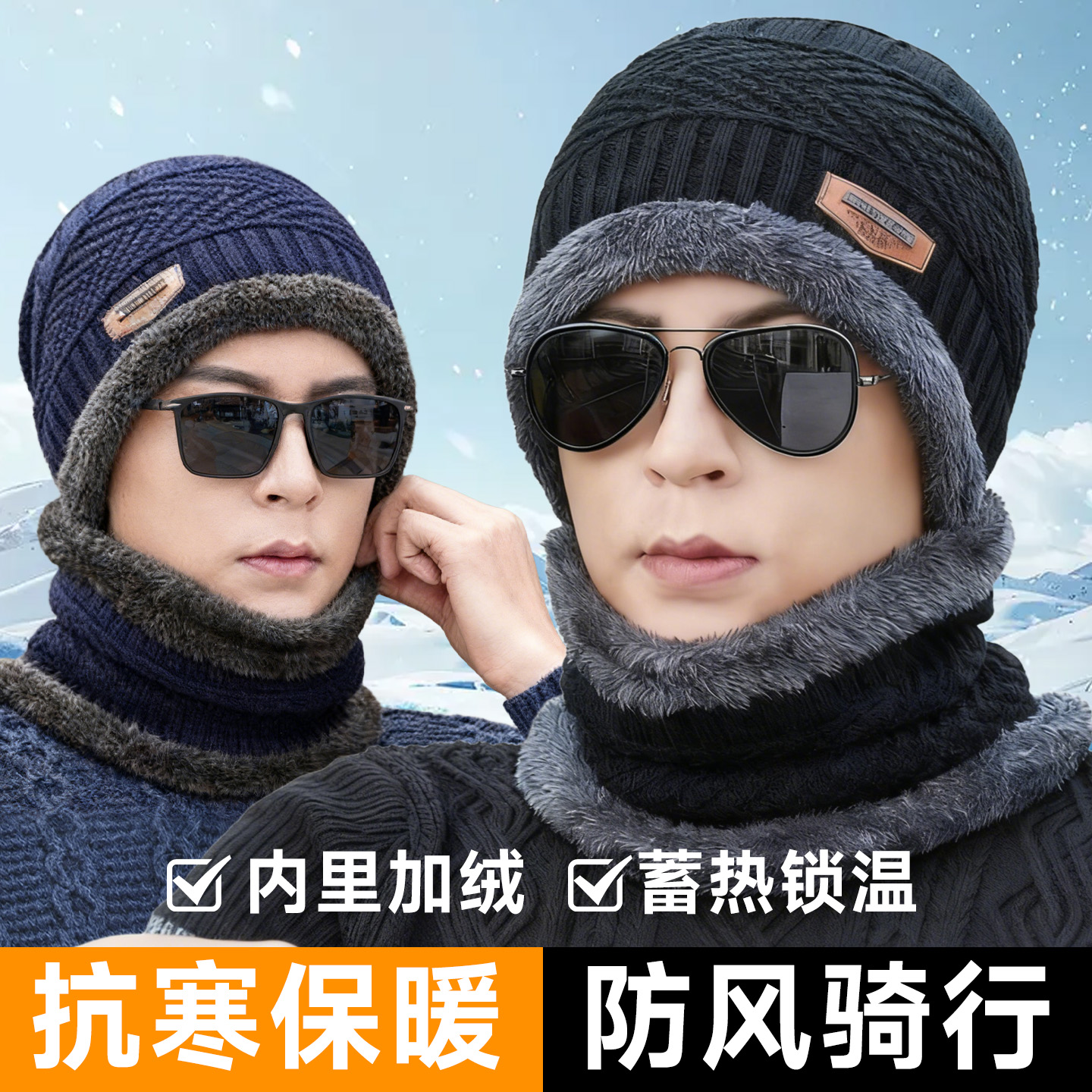 帽子男士冬季保暖毛线针织帽时尚潮新款棉帽骑车加绒男款包头冷帽