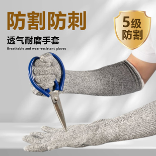 防割手套木工专用雕刻打磨9级户外五指防刺防滑凯夫拉切菜套袖