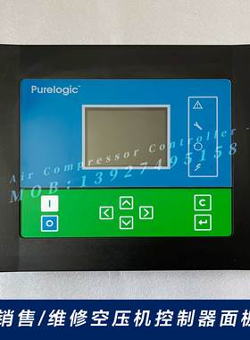 阿特拉斯干燥机控制器1900520089面板电脑板电脑显示屏显示器