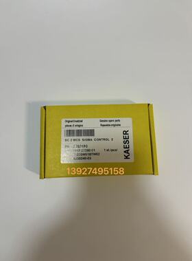 KAESER空压机控制器SC2 MCS Sigma Control 2 7.7601P0显示屏