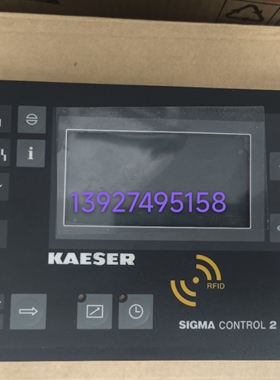 KAESER凯撒空压机控制器7.9700P0