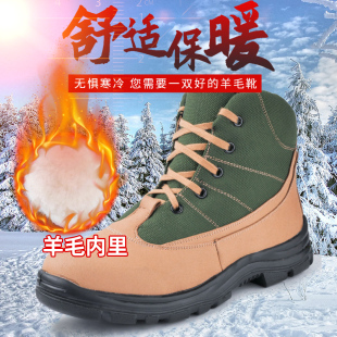 冬季 皮毛一体加绒加厚羊毛雪地防寒靴男户外东北保暖防滑大头棉鞋