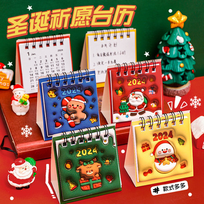 2024 3D Christmas Small Table Calendar Desktop Decoration