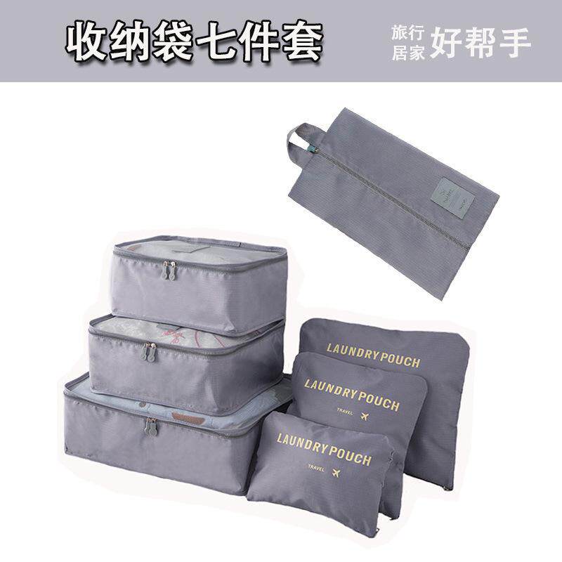 Shoe bag羽毛球鞋袋衣物7件套旅行收纳袋内衣分类整理洗漱包套袋