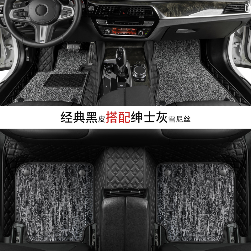 四季通用加厚雪妮絲腳墊