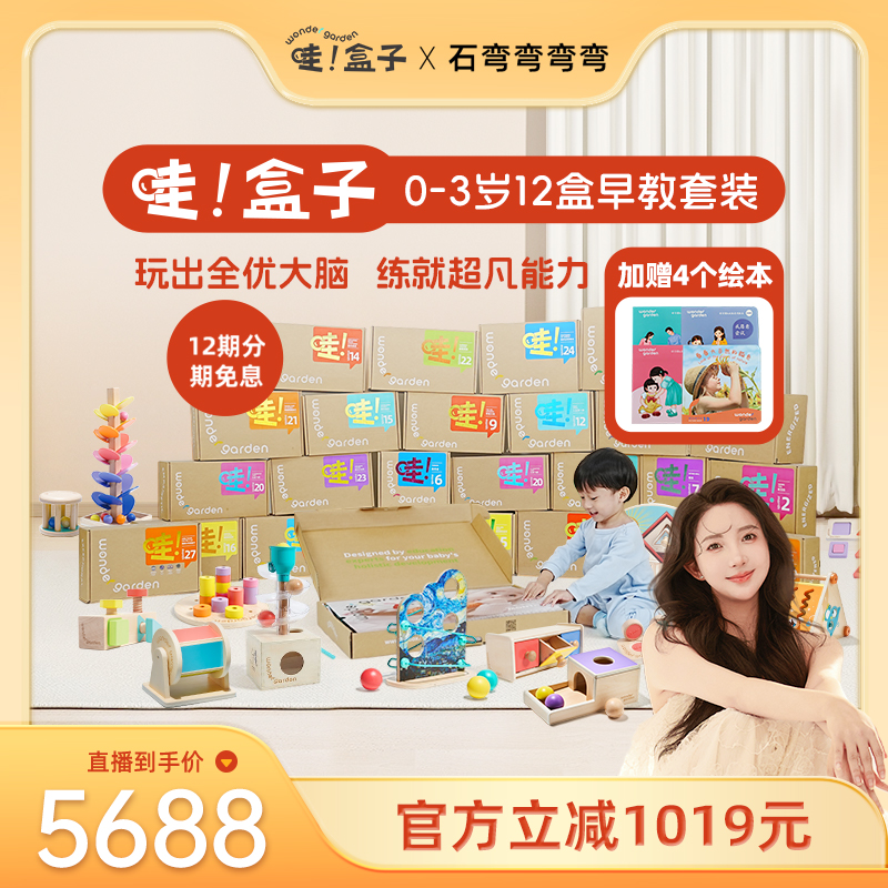 全新6E教育课程 培养宝宝六大素养