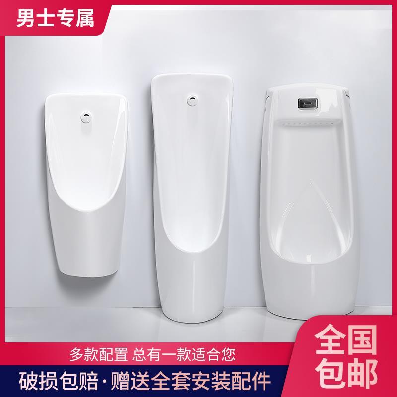 小便器智能感应小便斗挂墙式落地式男士陶瓷立便器一体便池