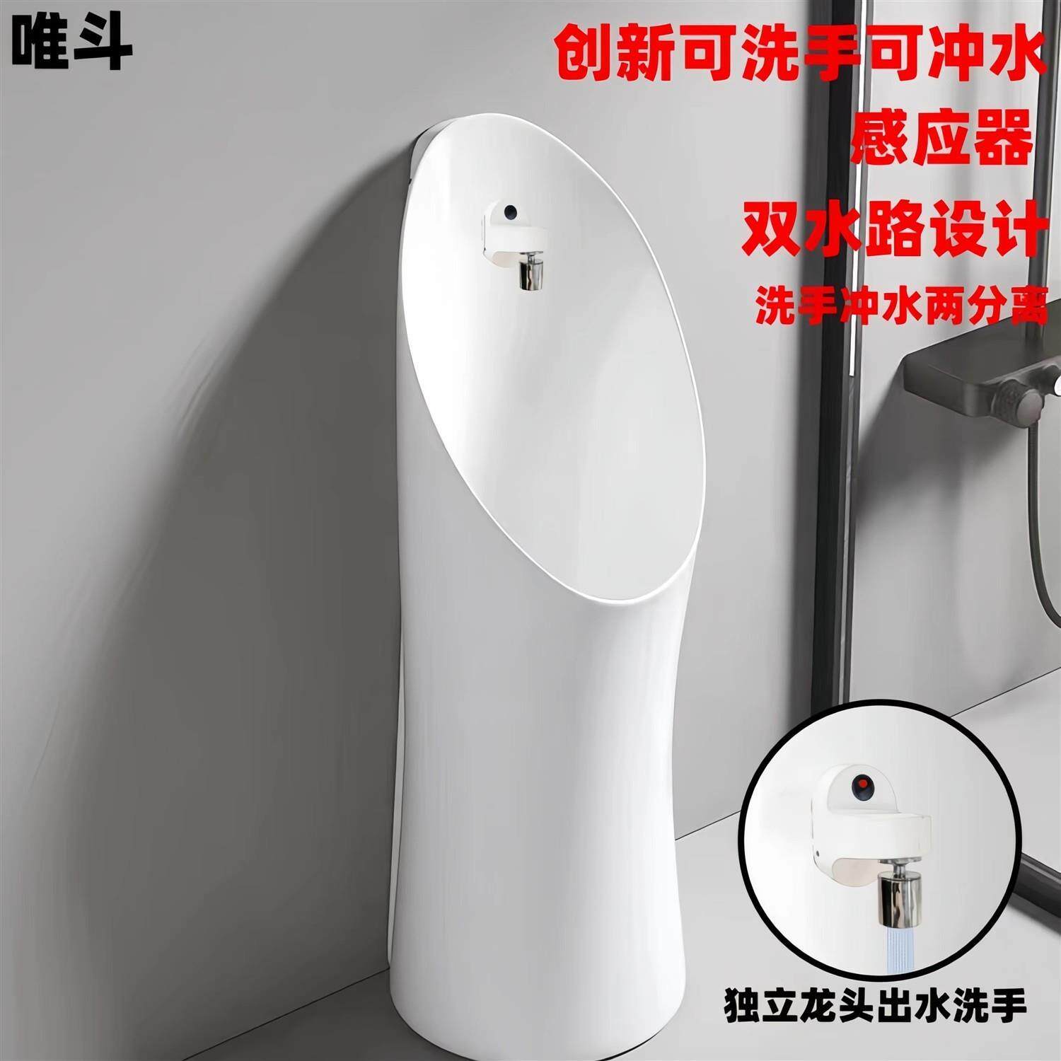 自动感应小便斗带氛围灯落地式小便器微波男士站式小便池智能尿斗