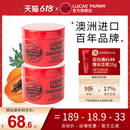 lucaspapaw木瓜膏唇膏万用婴儿护臀膏乳头霜75g 正品 澳洲原装