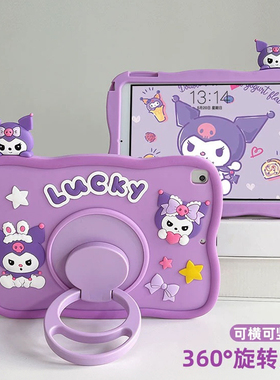 ipad保护套ipadair5新款2022第10代2021Pro11卡通9.7适用迷你3苹果平板4mini6气囊八10.2英寸硅胶ipad9保护壳