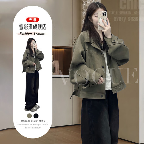 春装韩系搭配穿搭一整套装轻熟通勤宽松显瘦外套阔腿牛仔裤两件套