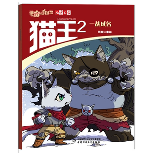 儿童文学神奇动物系列杂志神犬阿蓬2026年1/2月/全年半年订阅 小学生读物课外阅读经典儿童科普绘本小说