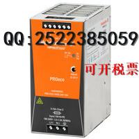 原装正品魏德米勒电源PRO ECO 240W 24V 10A 1469490000