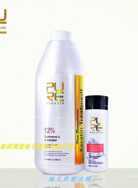 PURE 12% formlain keratin hair  treatment purifying shampoo