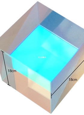 Optical Glass Cube Defective Cross Dichroic Prism Mirror Com
