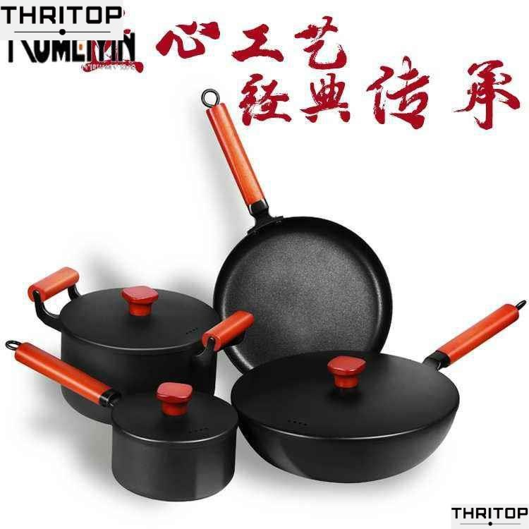 Pot set 4piece nonstick soup frying pan kitchen cookin