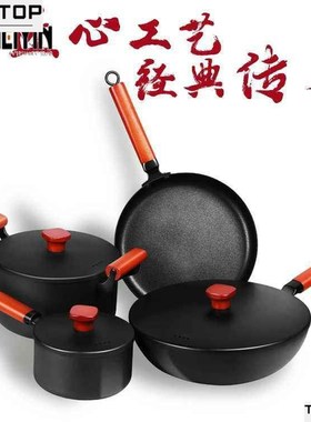 Pot set 4piece nonstick soup frying pan kitchen cookin