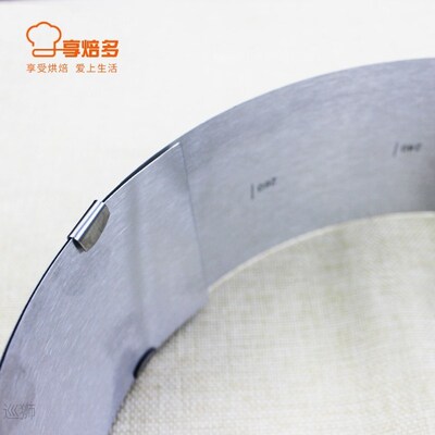 Stainless steel round telescopic mousse ring adjustable 6 /