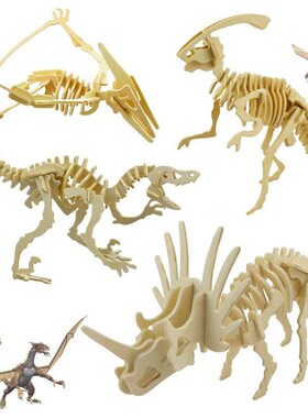 3D Simulation Dinosaur Skeleton Puzzle DIY Wooden Educationa