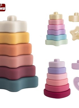 Silicone Baby Teether Building Block Montessori Toys  Educa