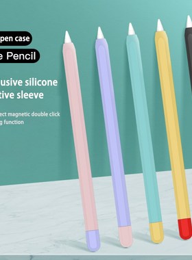 Soft Silicone Apple Pencil Case For Apple Pencil 2nd Genera