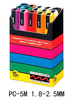 NI POSCA Marker Pen Set POP Poster Advertising Graffiti Pen